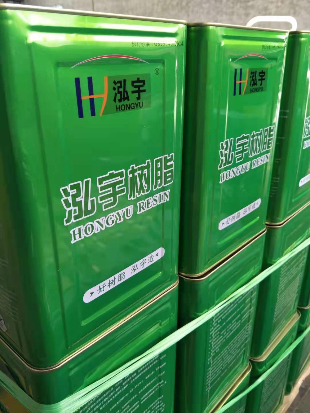 中江县浩森胶粘剂有限责任公司产品20